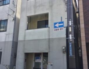 鷹取駅59,400円