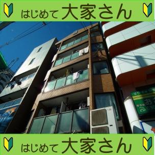 塚本駅11737万円共同住宅 外観