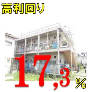 熊取駅/一棟アパート/2K×10戸/土地96坪/利回り17.32％